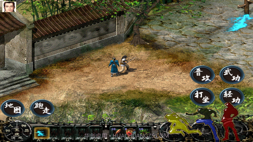 月影外传截图2 月影外传截图2