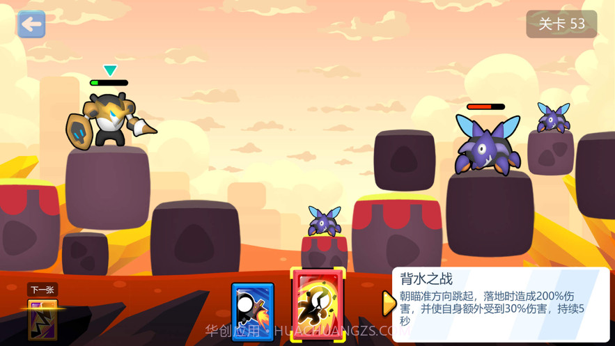 炮弹对决截图4 炮弹对决截图4