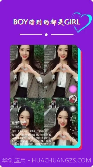 抖陌截图2 抖陌截图2