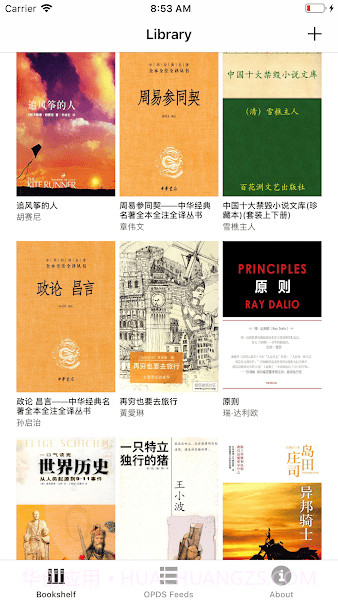 一生必读截图2 一生必读截图2