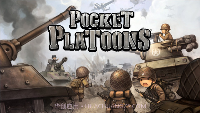 口袋小队截图1 口袋小队截图1