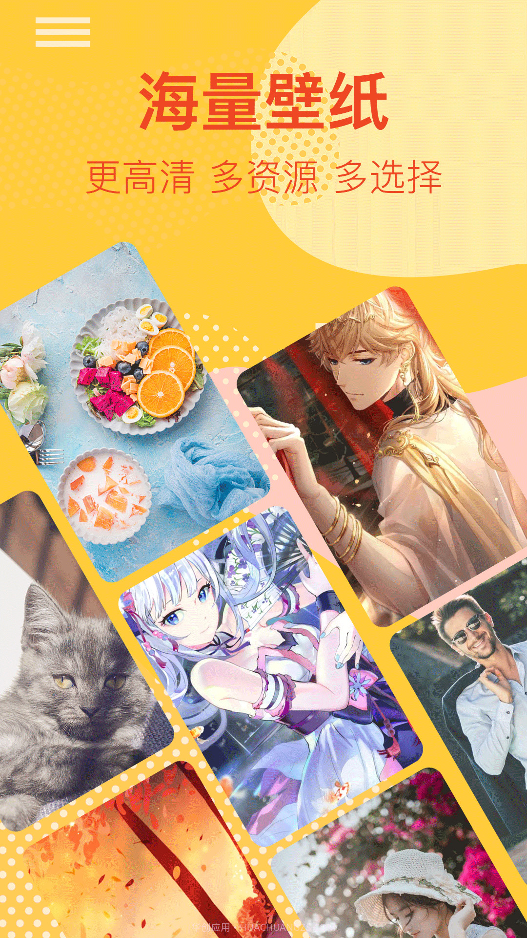 锁屏壁纸大全截图1 锁屏壁纸大全截图1