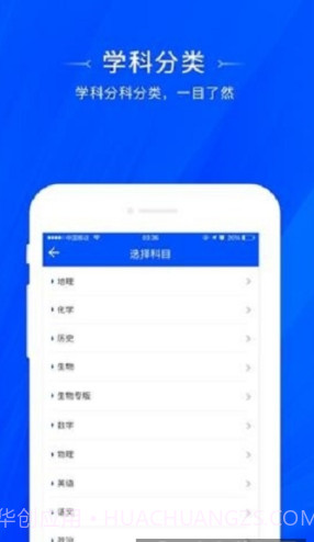 天一大联考答案公布网截图2 天一大联考答案公布网截图2