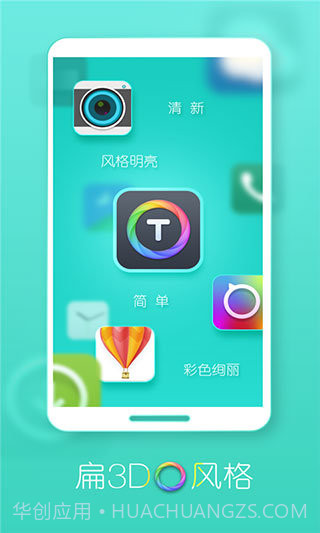 Turbo桌面截图2 Turbo桌面截图2