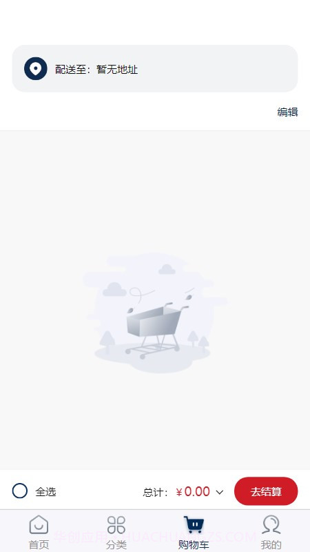 兰杰柯商城截图4 兰杰柯商城截图4