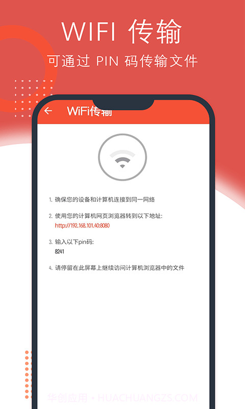 小众录音截图5 小众录音截图5