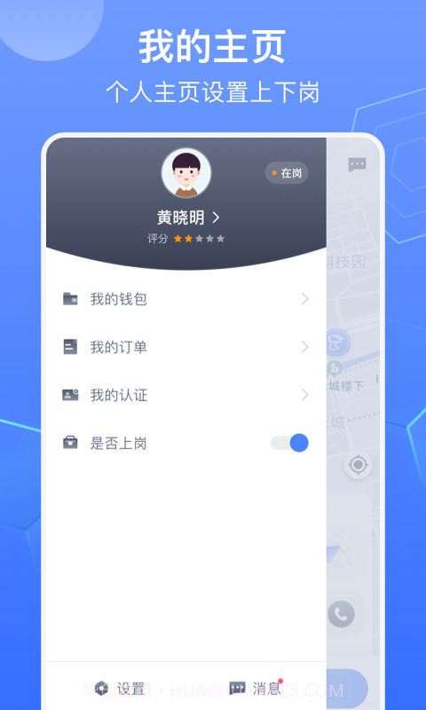 锁滴截图3