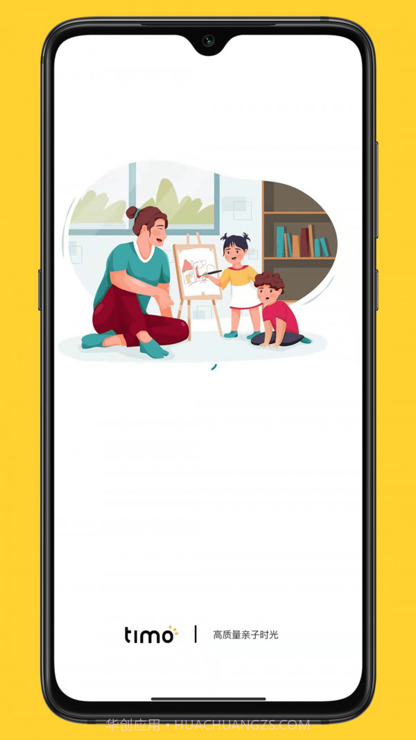 小mo乐园截图1 小mo乐园截图1