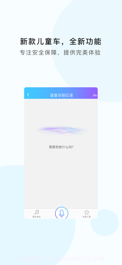 魔奇奇截图1 魔奇奇截图1