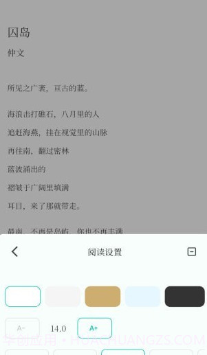 背光者截图4 背光者截图4