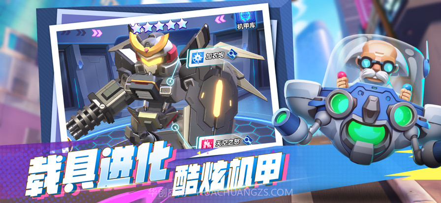 不朽大陆截图5 不朽大陆截图5