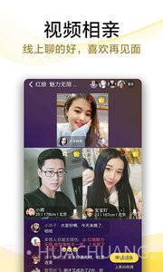 伊人一对一截图4