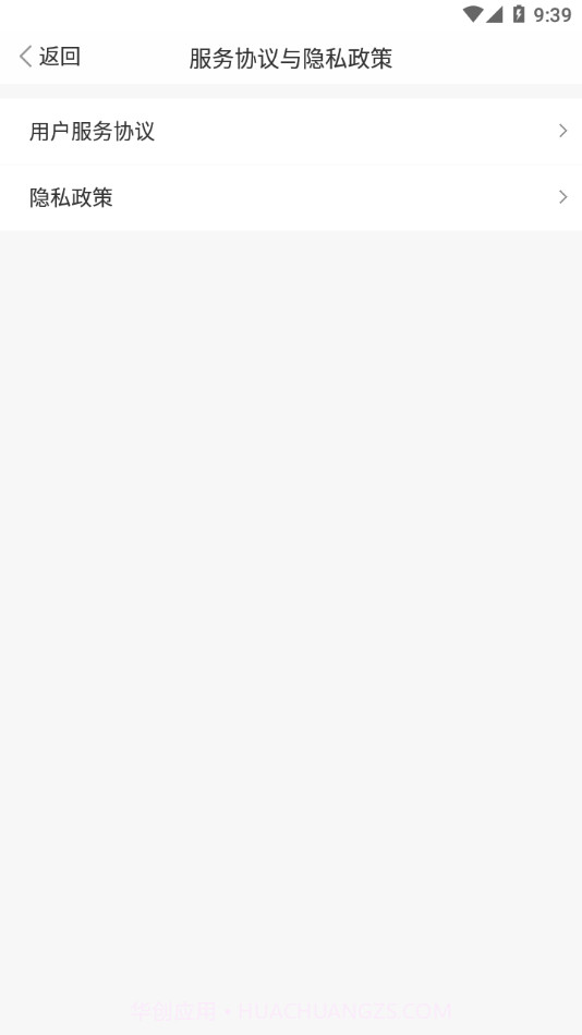 科研24天截图4 科研24天截图4