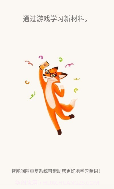 单词卡片制作截图3