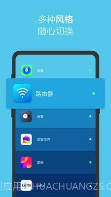 爱智截图2 爱智截图2