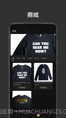 幕后篮球截图3 幕后篮球截图3