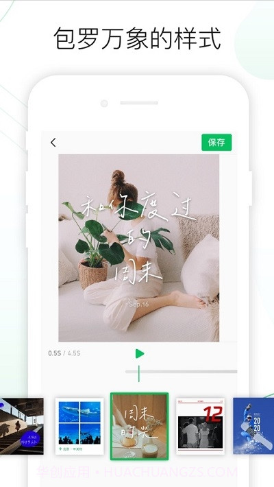 秒简截图1 秒简截图1