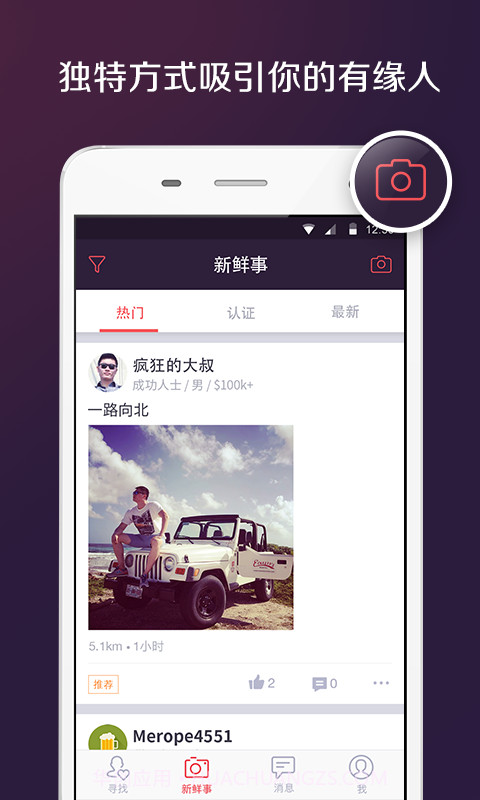 Sudy截图4 Sudy截图4