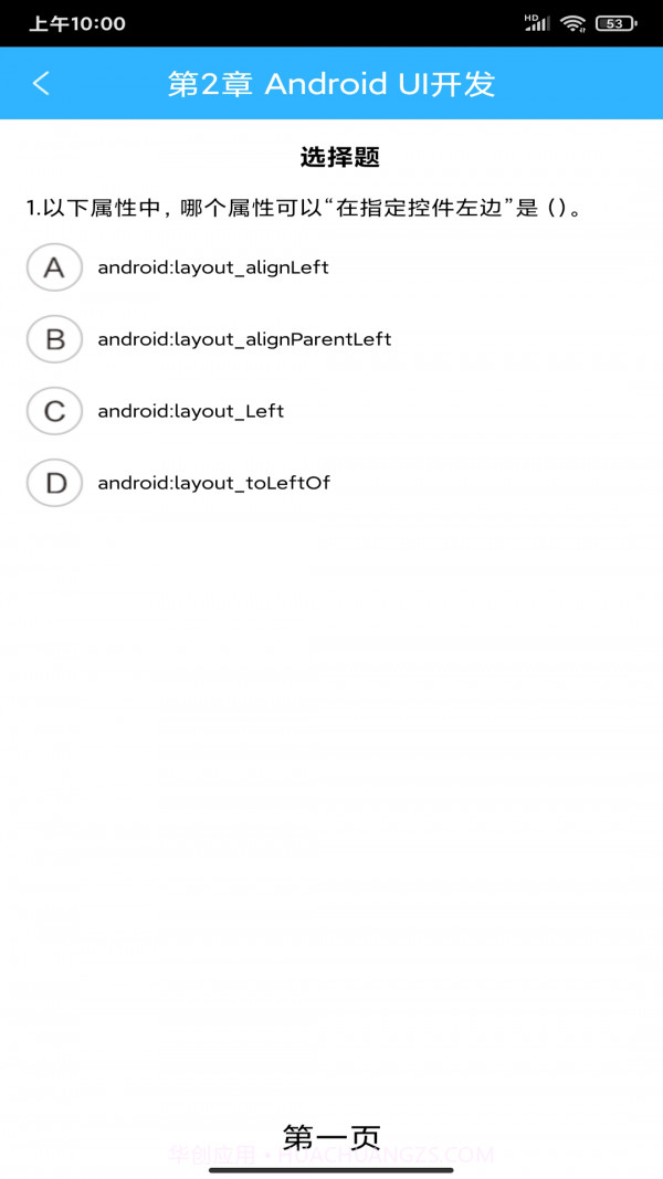 欧易ok学堂截图1 欧易ok学堂截图1