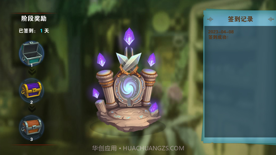 漫斗英雄截图1 漫斗英雄截图1