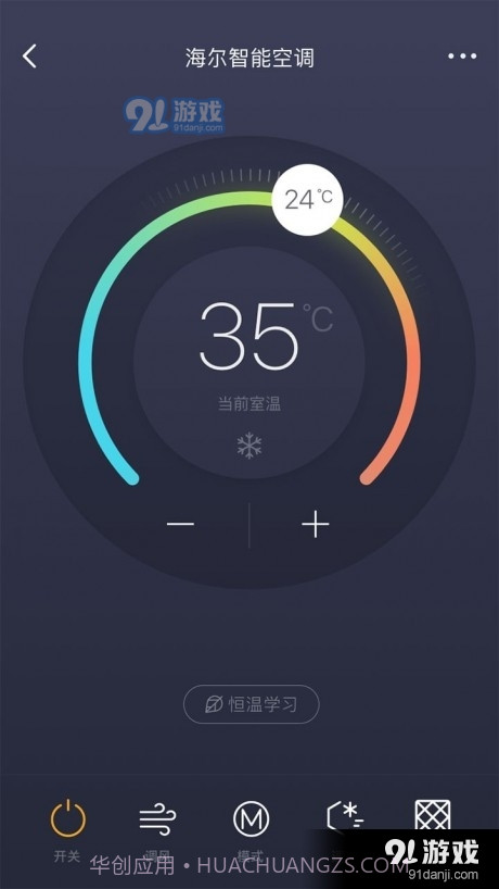 阿里小智官方版截图4 阿里小智官方版截图4