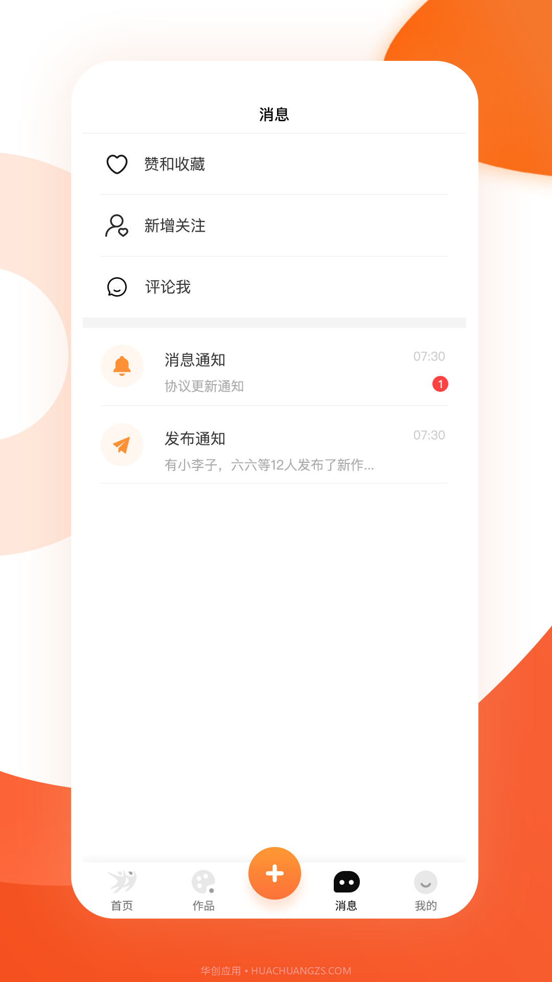 雅韵档案库截图1