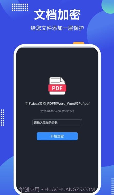 pdf24tools截图2 pdf24tools截图2