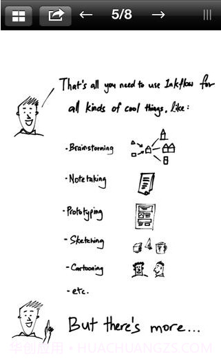 涂鸦记事本截图4 涂鸦记事本截图4