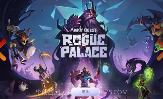 王国征程截图1 王国征程截图1