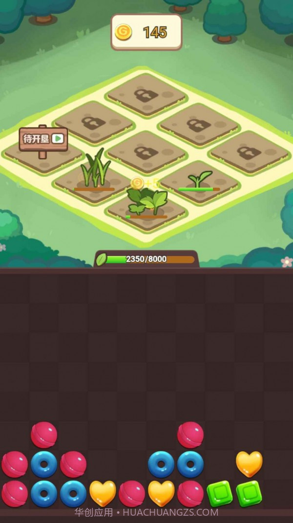 糖果爆爆爆截图2 糖果爆爆爆截图2