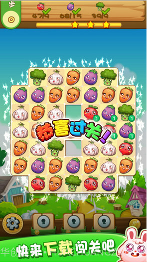 农场消消乐截图5 农场消消乐截图5