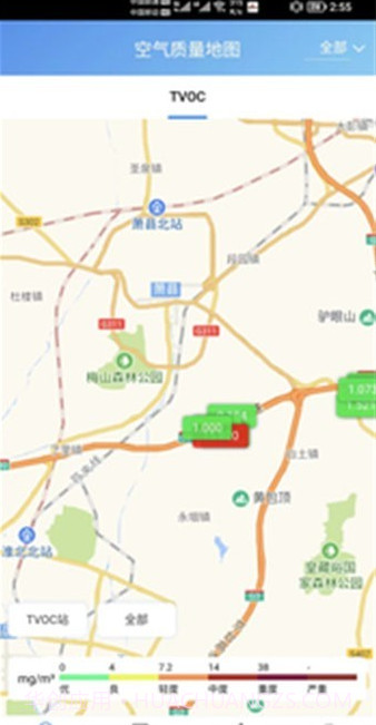 环境在线监控平台截图1