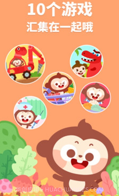 多多小镇截图2 多多小镇截图2