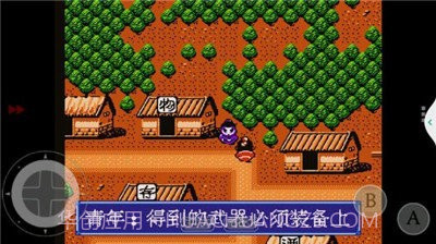 小霸王v1.2.2截图2 小霸王v1.2.2截图2