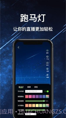 绿幕助手截图3 绿幕助手截图3