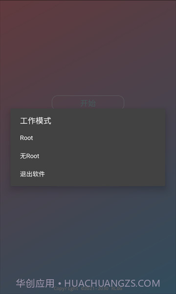 阿婆主全防截图2 阿婆主全防截图2