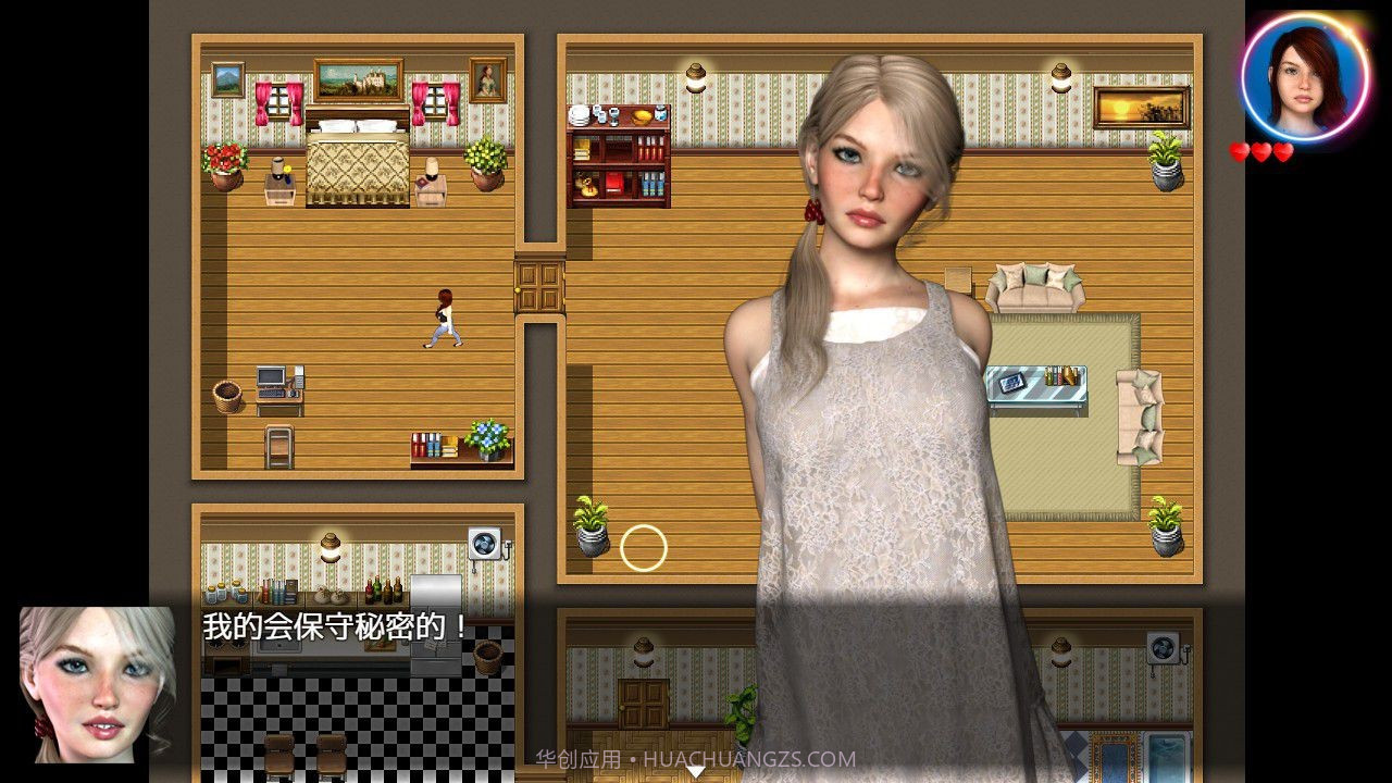 我的失忆症女友截图3 我的失忆症女友截图3