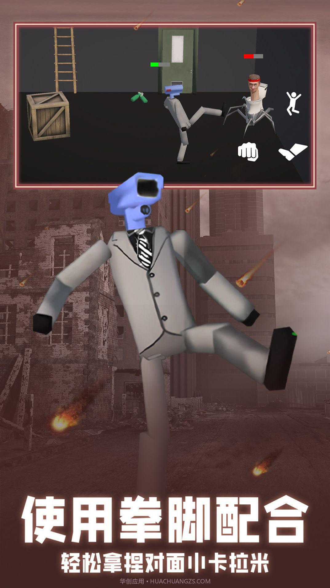 对战沙盒模拟器截图2 对战沙盒模拟器截图2