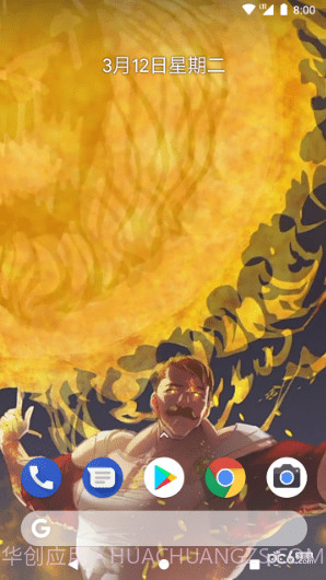 动态壁纸大师免费截图4 动态壁纸大师免费截图4