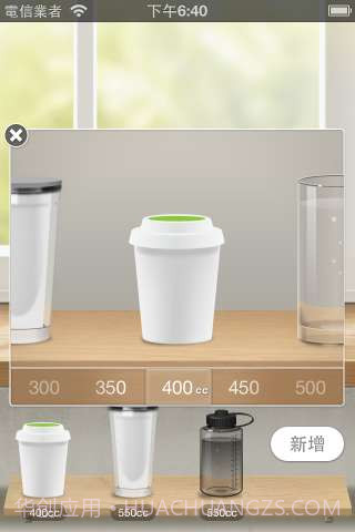 植物保姆 Plant Nanny截图5 植物保姆 Plant Nanny截图5