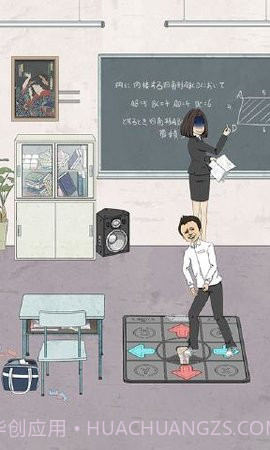 上课小动作截图2 上课小动作截图2