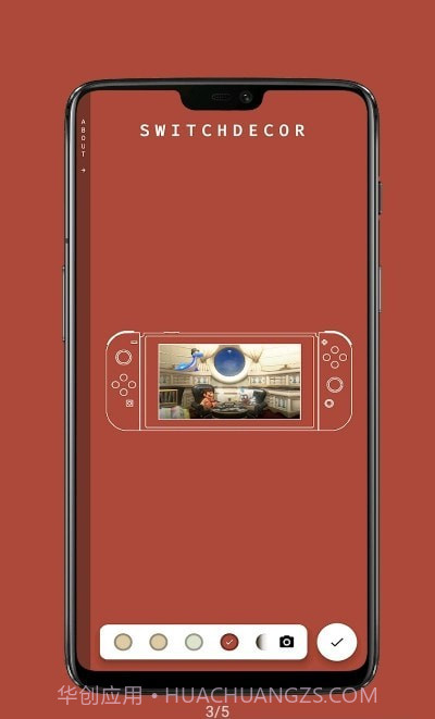 Switch带壳截图截图2