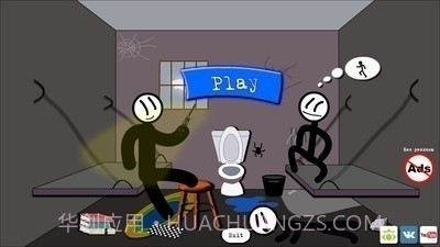 火柴人越狱4截图1 火柴人越狱4截图1