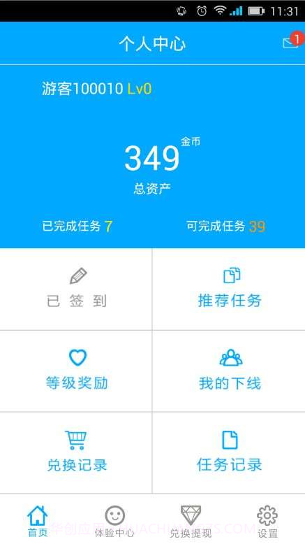 爱捞金截图1 爱捞金截图1