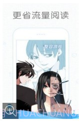 皮皮韩国漫画截图3