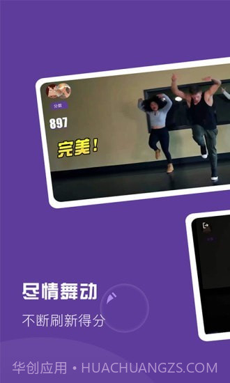 Poser截图2 Poser截图2