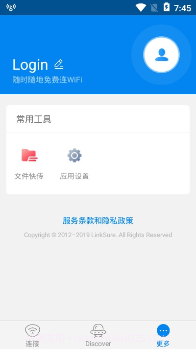 WiFi Master截图1 WiFi Master截图1
