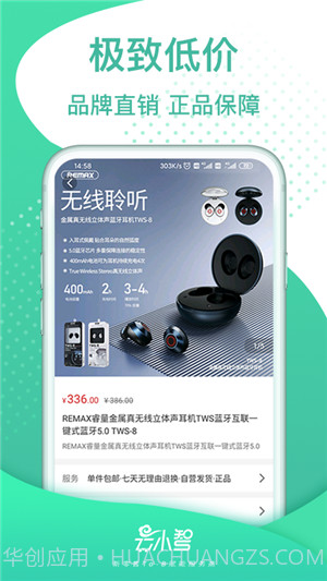 云小智截图1 云小智截图1