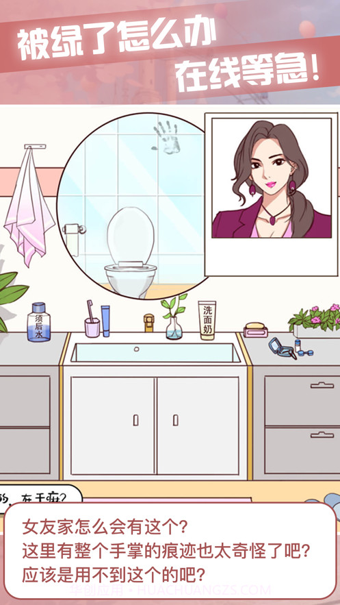 宝贝晚安早点睡截图3 宝贝晚安早点睡截图3