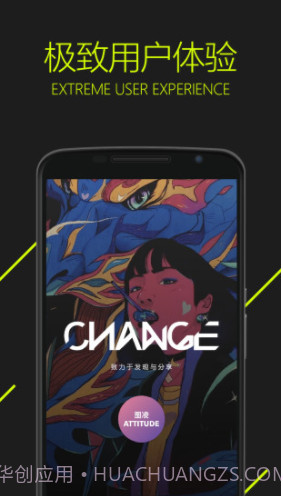 图凌(图源无上限)截图1 图凌(图源无上限)截图1